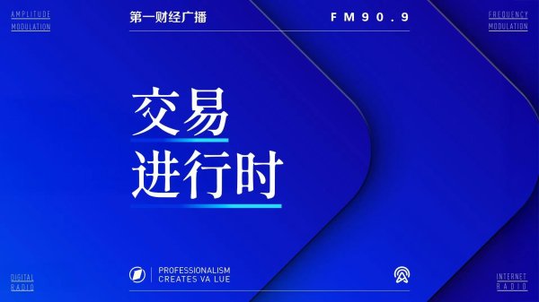 专业杠杆配资 5月CPI同比微降0.2%：消费市场持续疲软，服装文旅成亮点（朱琦）